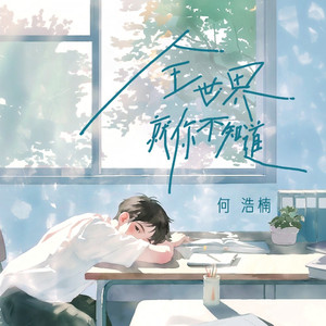 中国超帅直男KTV
