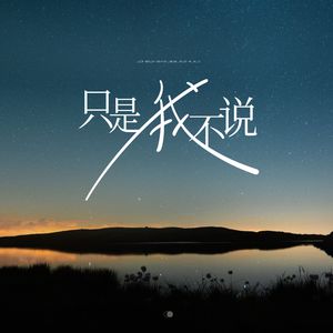 中国超帅直男KTV
