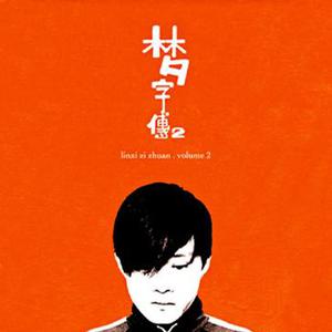 中国超帅直男KTV
