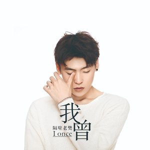 中国超帅直男KTV
