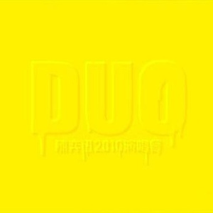 中国超帅直男KTV
