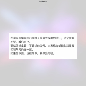 中国超帅直男KTV
