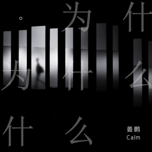 中国超帅直男KTV
