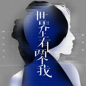 中国超帅直男KTV
