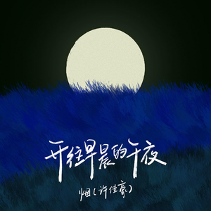 中国超帅直男KTV
