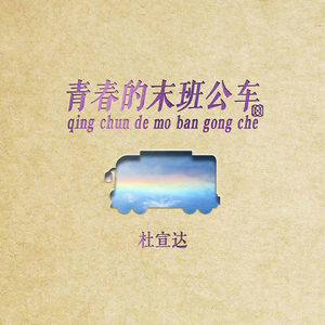 中国超帅直男KTV
