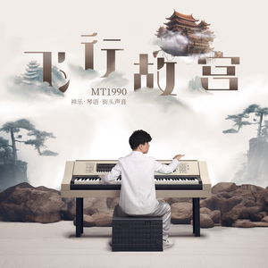 中国超帅直男KTV
