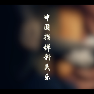 中国超帅直男KTV
